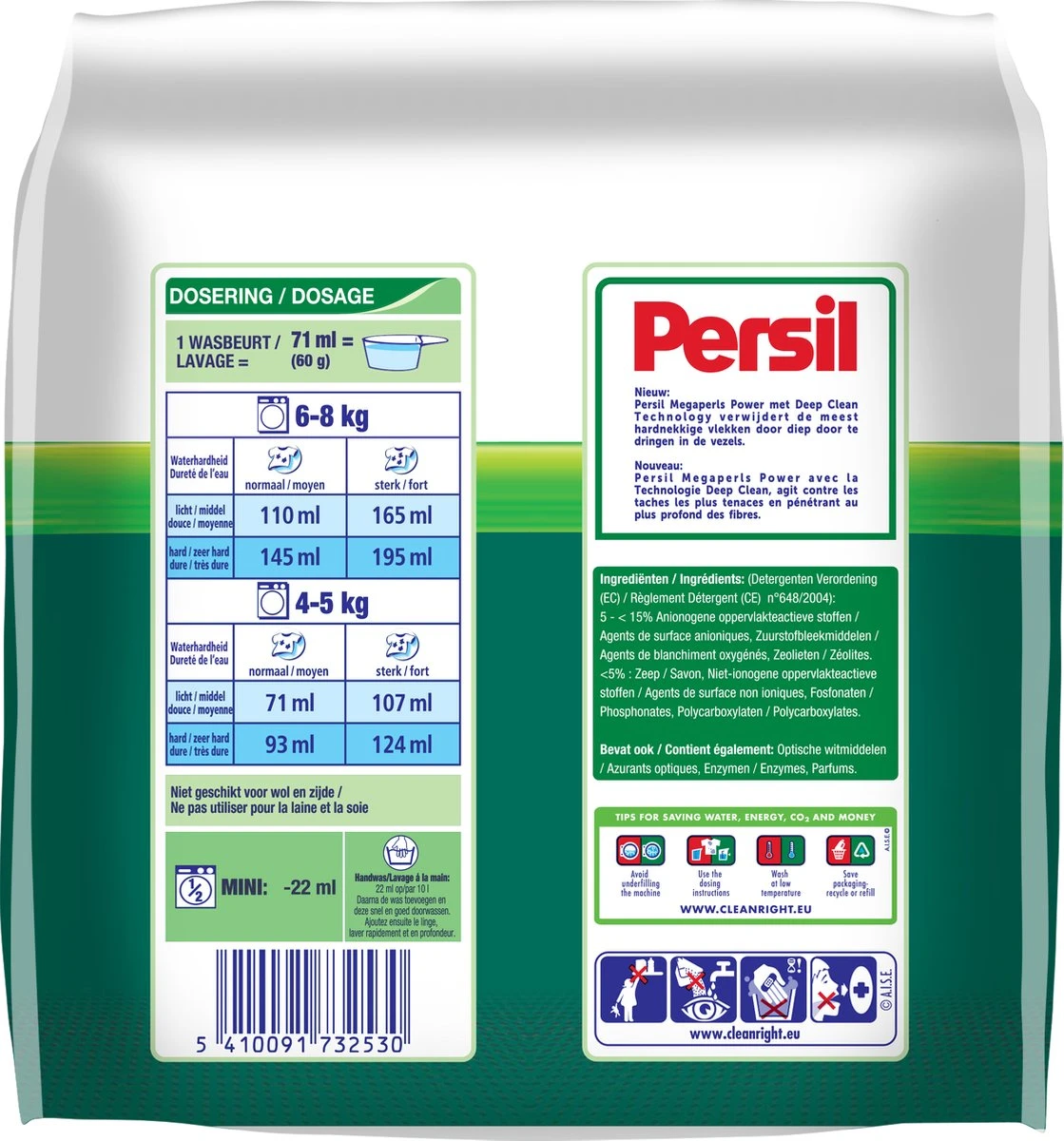 Persil® Persil Megaperls Power Waspoeder - Poeder Wasmiddel - Voordeelverpakking - 5 X 17 Wasbeurten 4 Persil® Persil Megaperls Power Waspoeder - Poeder Wasmiddel - Voordeelverpakking - 5 X 17 Wasbeurten - Afbeelding 2