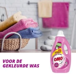 Omo Kleur Vloeibaar Wasmiddel - 80 Wasbeurten - Voordeelverpakking 18 Omo Kleur Vloeibaar Wasmiddel - 80 Wasbeurten - Voordeelverpakking -Dagelijkse Benodigdheden Winkel 1200x1200 1278