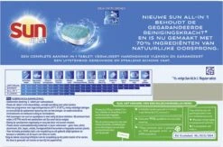 SUN® Sun All-in-1 Normaal Vaatwastabletten - 7 X 25 Tabletten - Voordeelverpakking 22 SUN® Sun All-in-1 Normaal Vaatwastabletten - 7 X 25 Tabletten - Voordeelverpakking -Dagelijkse Benodigdheden Winkel 1200x790